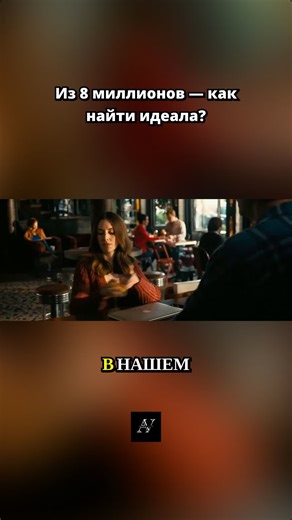 Understanding the Dating Algorithm: Why Only a Few Matches?