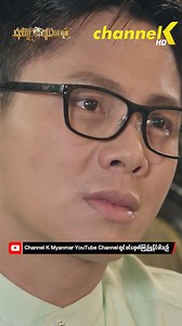 1.8M views · 65K reactions | အဖွားသားထွဋ်ခေါင်ဝင့် နဲ့ပန်းသည်မသမီး...