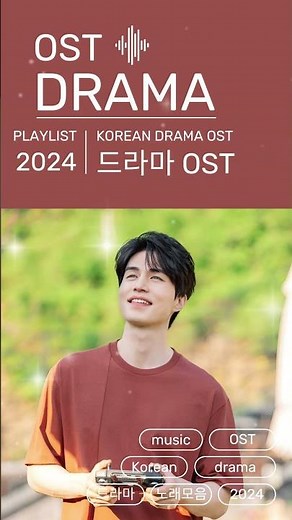 드라마 OST 명곡 노래모음 - Korean drama OST Playlist 2024 #korean #playlist