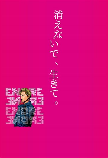 堂本剛の新曲「闘う雷音」で愛を感じる