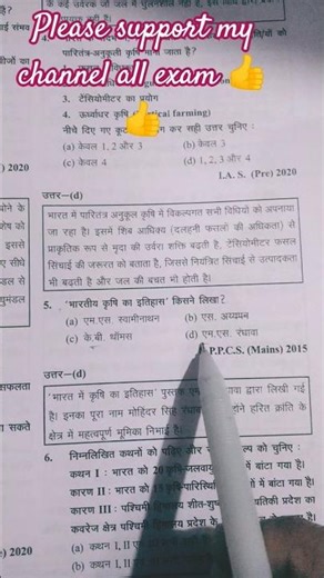 #short#ytshort#iasmotivation#trandingshort#vision