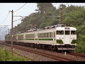 455系電車（東北本線）