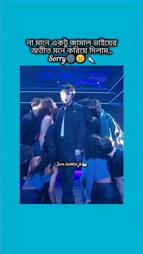 jimin এর বউদের জন্য ঈদের gift 😜#bts #shorts #foryou #viralvideo #ytshorts #btsarmyforever