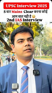 61K views · 1.6K reactions | UPSC Interview 2025 | Patrakar Azad | Facebook