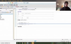 SAP ABAP ALV FUNCTION (下) | 黛玉MeiM