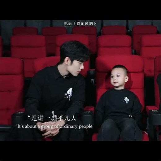 2025.12.08 Gezhi Town Douyin Update | Xiao Zhan [ENG SUB]