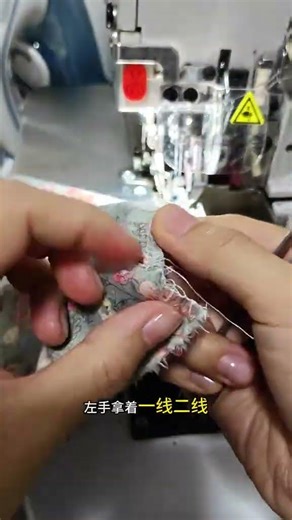 Tips for removing stitches from a four-wire overlock machine#A beginner in sewing