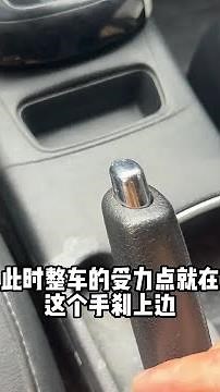 开自动挡车打死要知道！#带你懂车 #汽车知识分享 #汽车维修养护 #学点养车知识 #用车有妙招