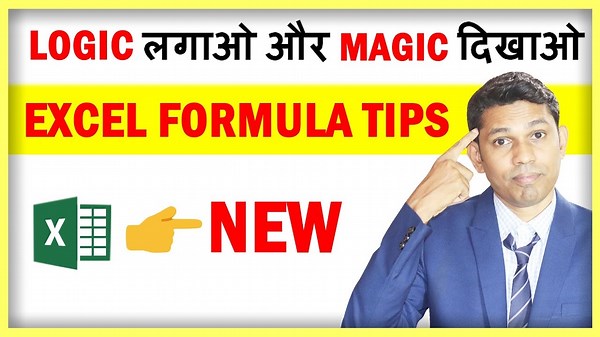4.3K views · 366 reactions | Excel Tips in Hindi to get Correct...