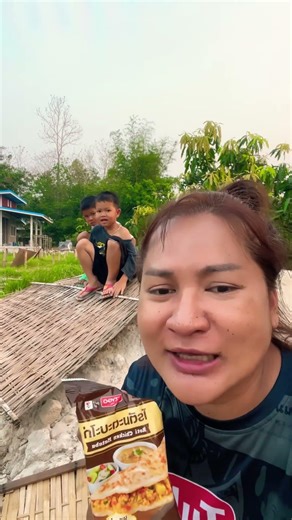 ￼มีคนติดอยู่บนเขา ช่วยด้วยๆๆ #ขำๆ #ตลก