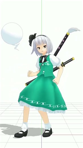 【MMD】魂魄妖夢プロポーズ