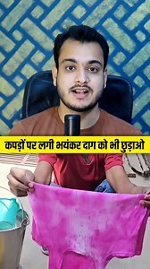 200K views · 1.6K reactions | Cloth Cleaning Best Technique ! #motivation #information #home #tips #women | Kushal Bhadra | Facebook