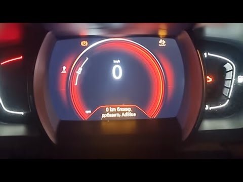 Renault Scenic 4 1.7 R9N won't start with AdBlue. Blocked at 0 km, top up AdBlue. Solutions