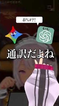 最強のAI を決めよう。🧠 #にじさんじ #魔使マオ