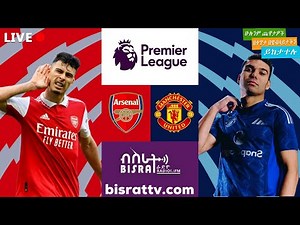 Arsenal Vs Manchester United | አርሰናል ከ ማንቸስተር ዩናይትድ | | Bisrat fm | ብስራት | Bisrat 101.1 live