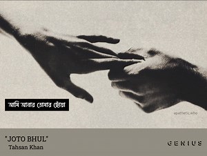 143K views · 6.8K reactions | I don’t want to lose you, not ever. Please come back, love me one more time. | Mind Sparks | Facebook
