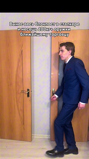 Ты перегружен и не можешь бежать, сынок 😭 #mcpepl #гений #сталкер #геймер #сидорович