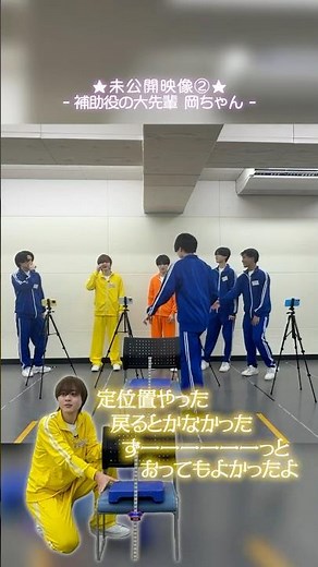 関西ジュニア official【春のガチ体力測定】大先輩に何させてんねん🤣