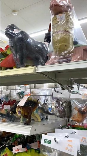 Creature Toy Corner [Toy Planet] Ania Dinosaur Animal