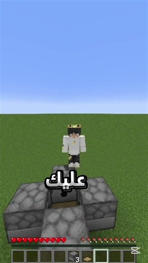 أفضل خدع تلبسك البدروع في ثاني😱 #minecraft #ماين_كرافت