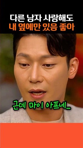 사랑하는 남자 살리고 맘에 없는 남자에게 청혼하는 김희선 #드라마추천 블랙의신부 몰아보기
