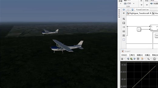 Flightgear 双机飞行