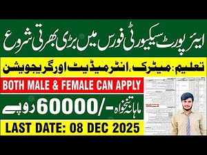 ASF Jobs 2025 Online Apply | Airport Security Force Jobs 2025 | ASF Test Preparation 2025