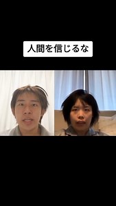 ぺいポコ / Peipoco | 人間不信の時に送りましょう。 #ヒヨごん #ぺいポコ #ものまね #再現 #懐かしいシリーズ | Instagram