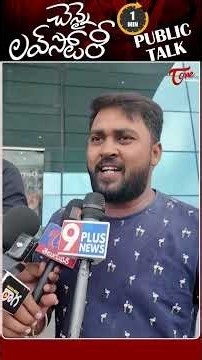 Chennai Love Story Public Talk #ChennaiLoveStoryReview #TeluguOne #KiranAbbavaram #ytshorts #shorts