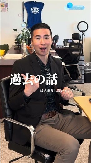 仕事の業務連絡の英語｜オンライン留学ならSSS #英会話 #英語 #英語フレーズ #英語学習