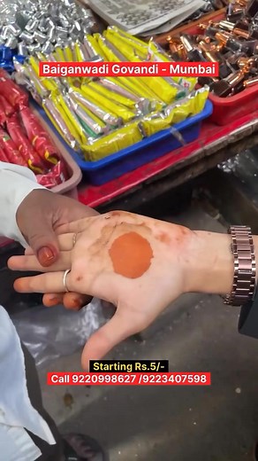youtube.com/shorts/TgBCNeLLoLM Message Fashion King:- openinapp.link/gm1cn 🎥 Affordable Gehna Mehndi Art in Baiganwadi Govandi | Fashion King 🏪 Shop Name: Baiganwadi Govandi 📍 Shop Address: Plot no.8/Q/1 Road no.8 Baiganwadi GOVANDI MUMBAI 400043 🔢 Mobile Number: - wa.me/919220998627 wa.me/919223407598 🌸بِسْمِ اللهِ الرَّحْمَنِ الرَّحِيمِ🌸 40 Years EXPERIENCE: ORGANIC MEHANDI☘️ SHIPPING ALL OVER 🌎 MUMBAI {GOVENDI} 400043 🔖 #reelinstagram #reelexplore #mehendi #mehandi #mehboobmehandi #me