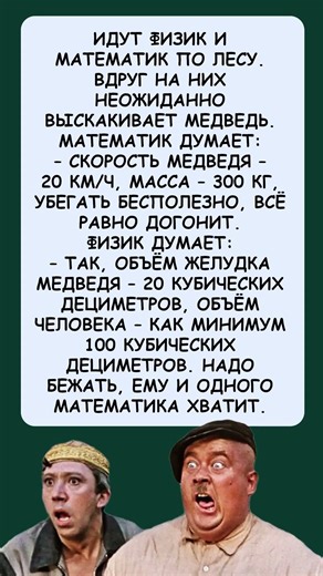 Вот ситуация! Что делать? 😂 #смех #юмор #приколы