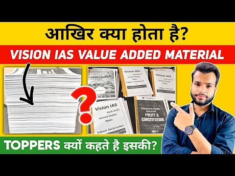 Vision IAS Value Added Material 2023 | Vision IAS Study Material (Review) - KGM Mission UPSC