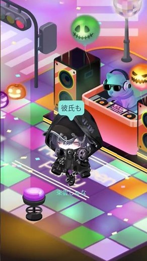 誤差です♪#ピグパ民と繋がりたい#ピグパ#彼女#彼氏