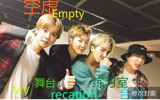 【WINNER 】- '(empty)' 出道曲 MV 打歌现场视频合集1080p