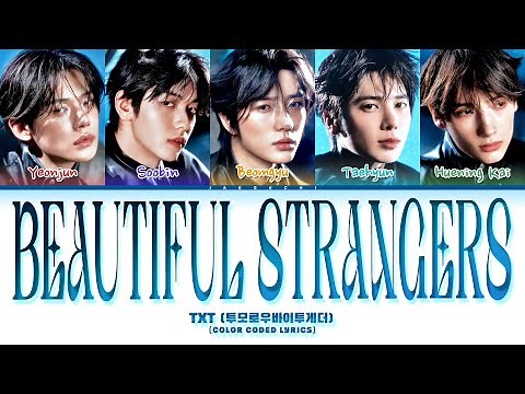 TXT (투모로우바이투게더) 'Beautiful Strangers' (Color Coded Lyrics)