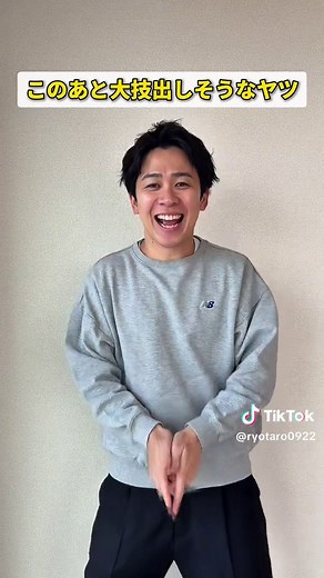 ナルトのシルエットダンスと印結びのやり方