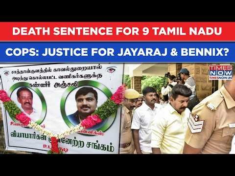 Tamil Nadu: Death Sentence To 9 Police Officer, Justice For Jayaraj, Bennix? What's Sathankulam Case