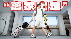 出大问题！我要变成数字游民了？