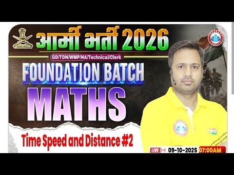Army GD Math Class 2026 | Time Speed and Distance #2 | Foundation Batch, Maths By Rakesh Sir #army