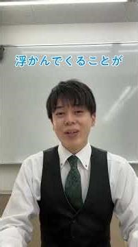 テストにも役立つ！！