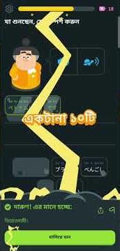 Chapter 46. I Learn A New Lesson.