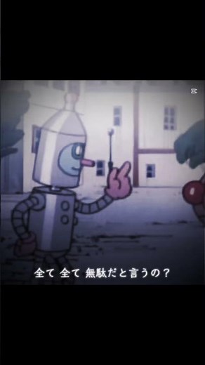 アンパンマンキャラクター紹介33 ナンカ・ヘンダー #それいけアンパンマン #anime #テンプレート#ナンカヘンダー