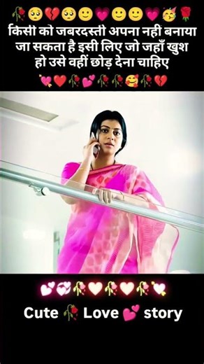 peyar ka badhan Tut Gayel #song #cover #coversong #love #hindisong #gambharegane #bollywood #music