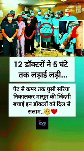 #samyranarula