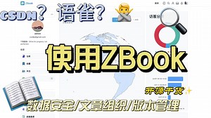 zbook