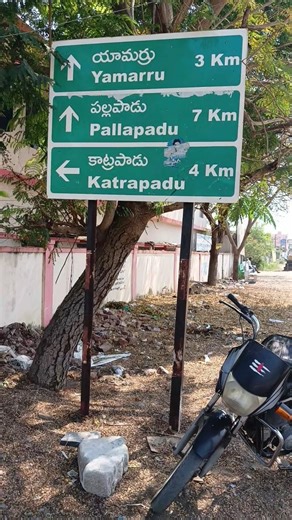 గారపాడు To పల్లపాడు Distance 7 Kilometres #shorts