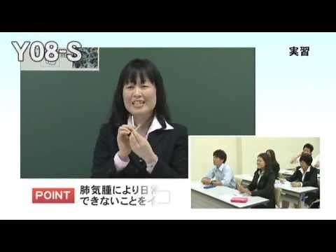 養護教諭の保健学習シリーズ 保健学習、授業の基礎とコツ
