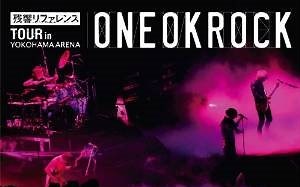 【OOC字幕组】ONE OK ROCK 2012残响演唱会中文字幕