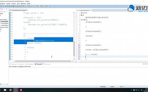 第三十二课 if-else-if语句